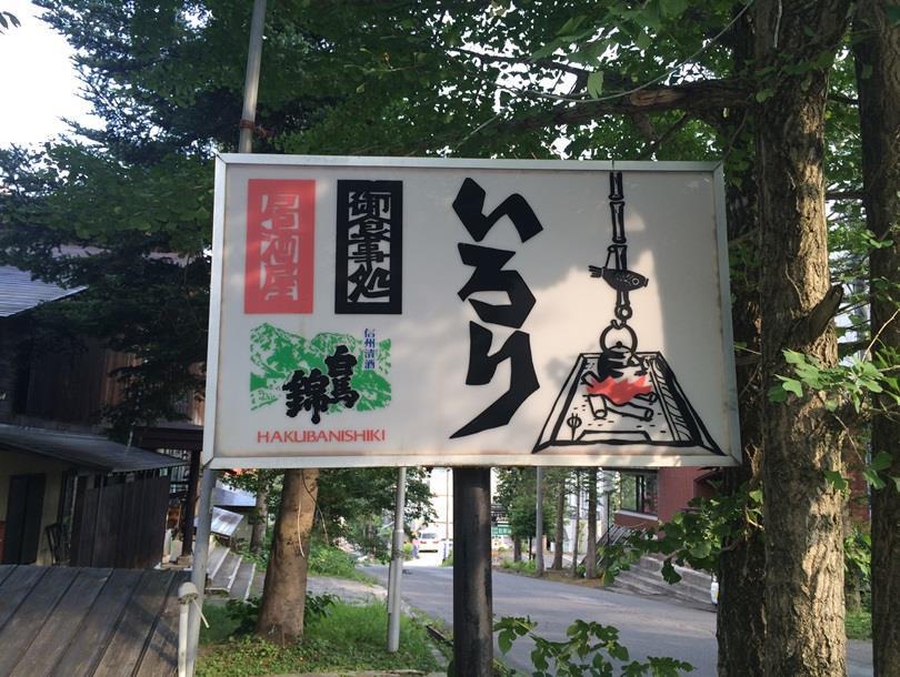 Hotel Matsunoki-tei 2*